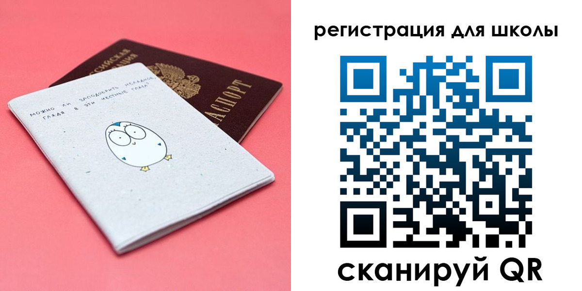 прописка регистрация в Нариманове