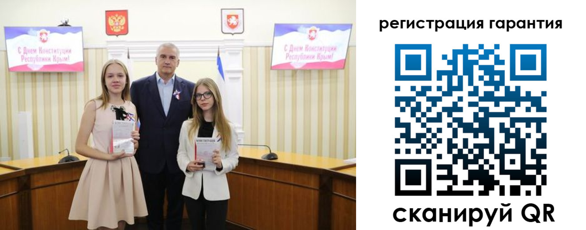 где прописаться в Нариманове