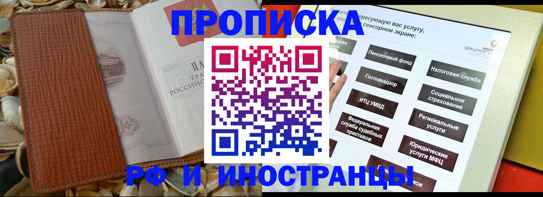 регистрация для школы в Нариманове