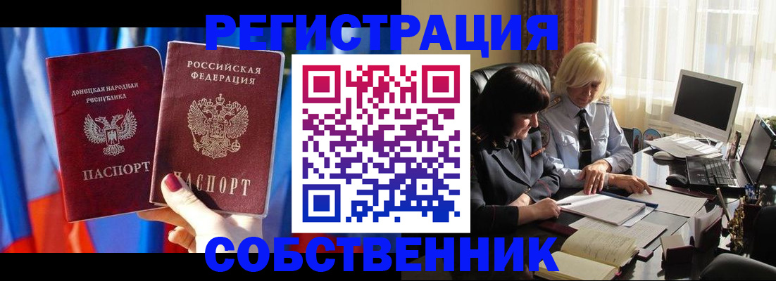 регистрация для школы в Нариманове